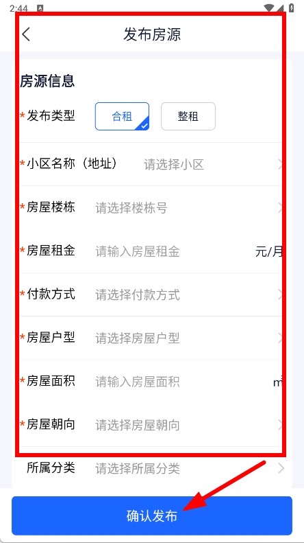 房宝宝