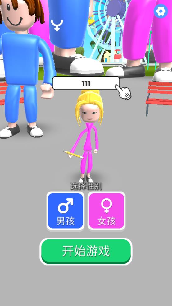 勇士进阶截图0