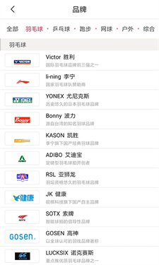 优个运动截图0
