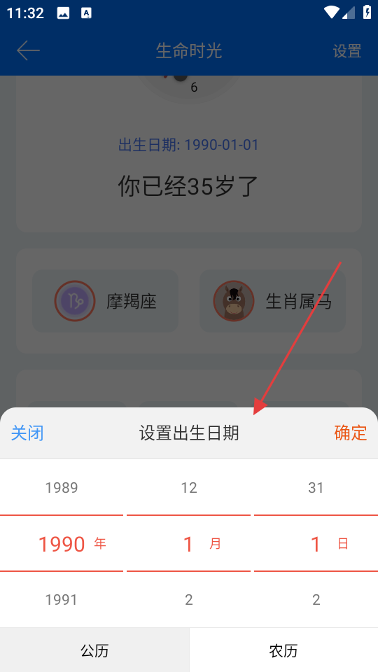 喵喵倒数日