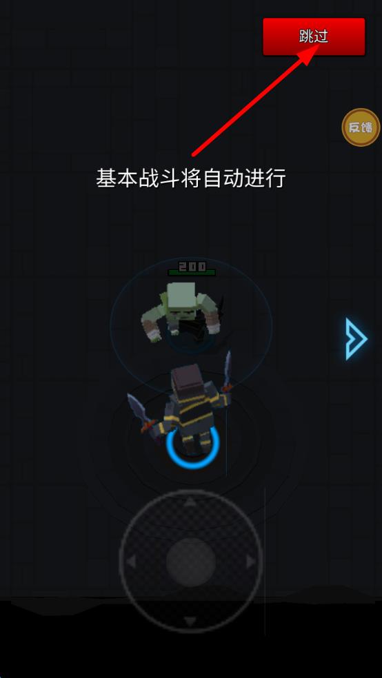 像素刀片竞技场