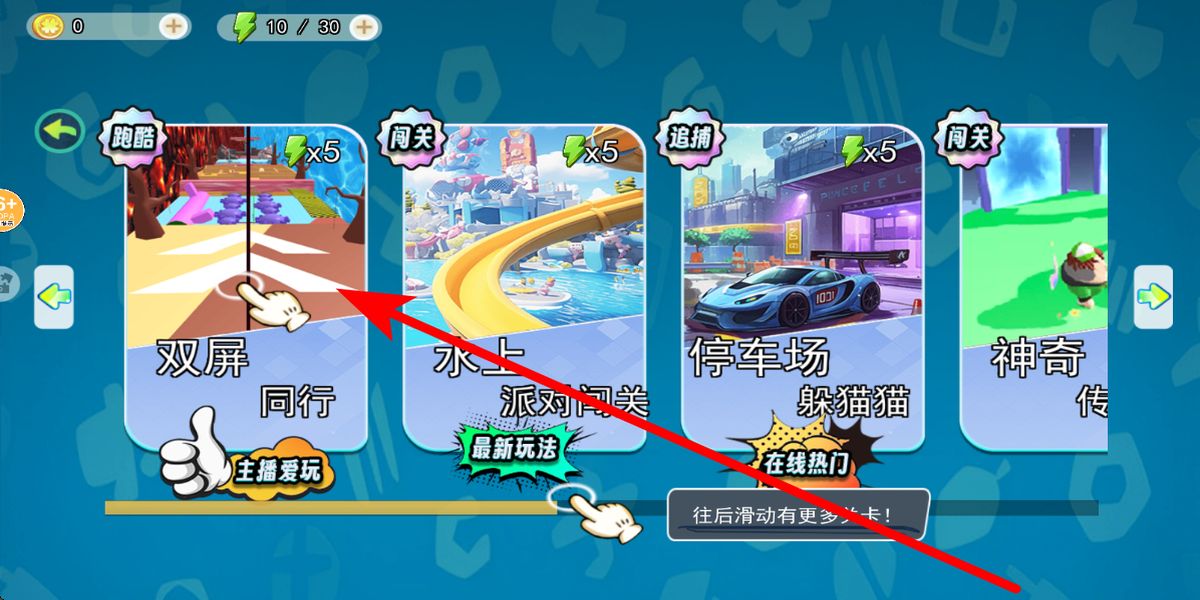 老六向前冲吧