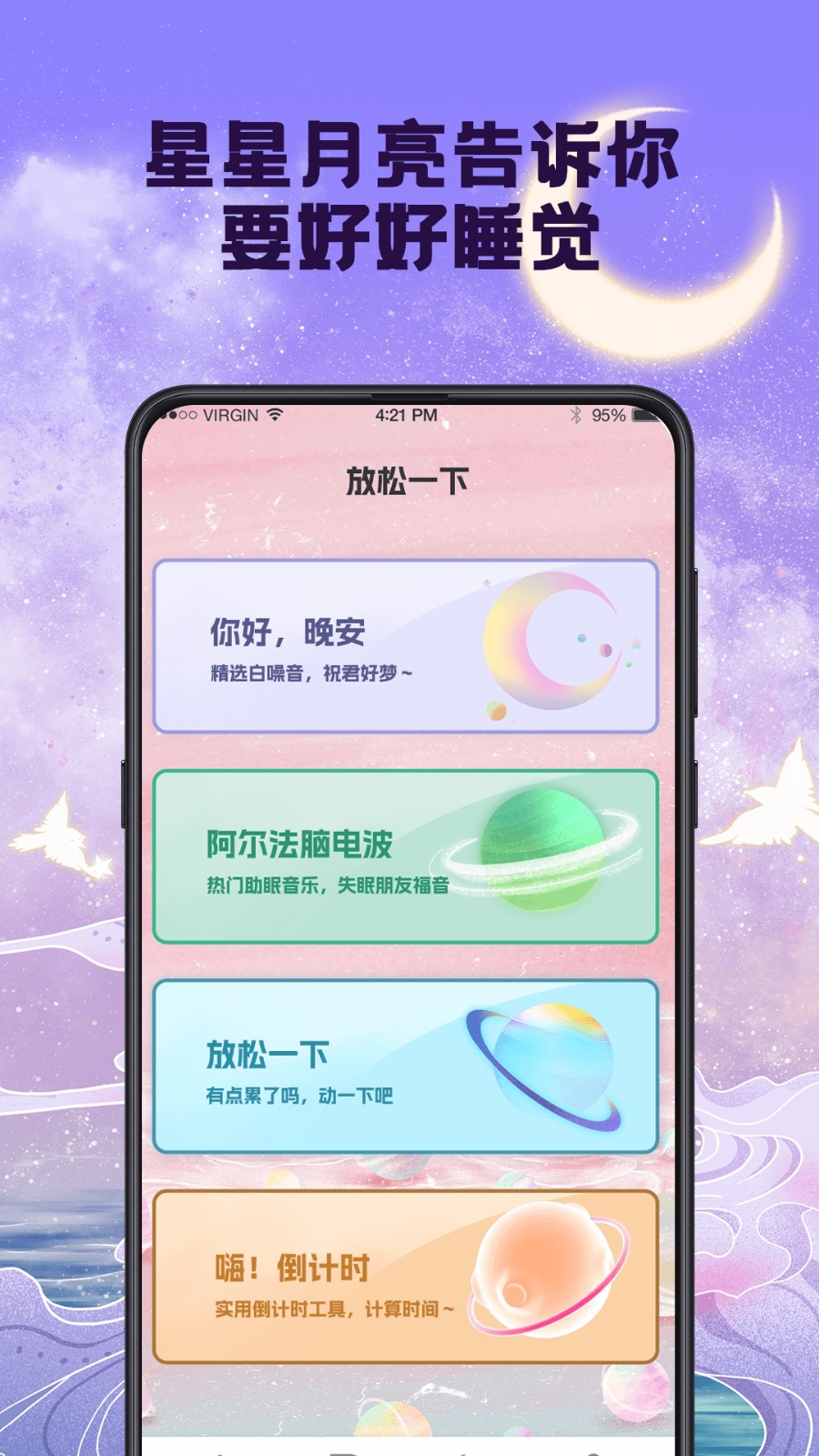 打卡签到助手截图0
