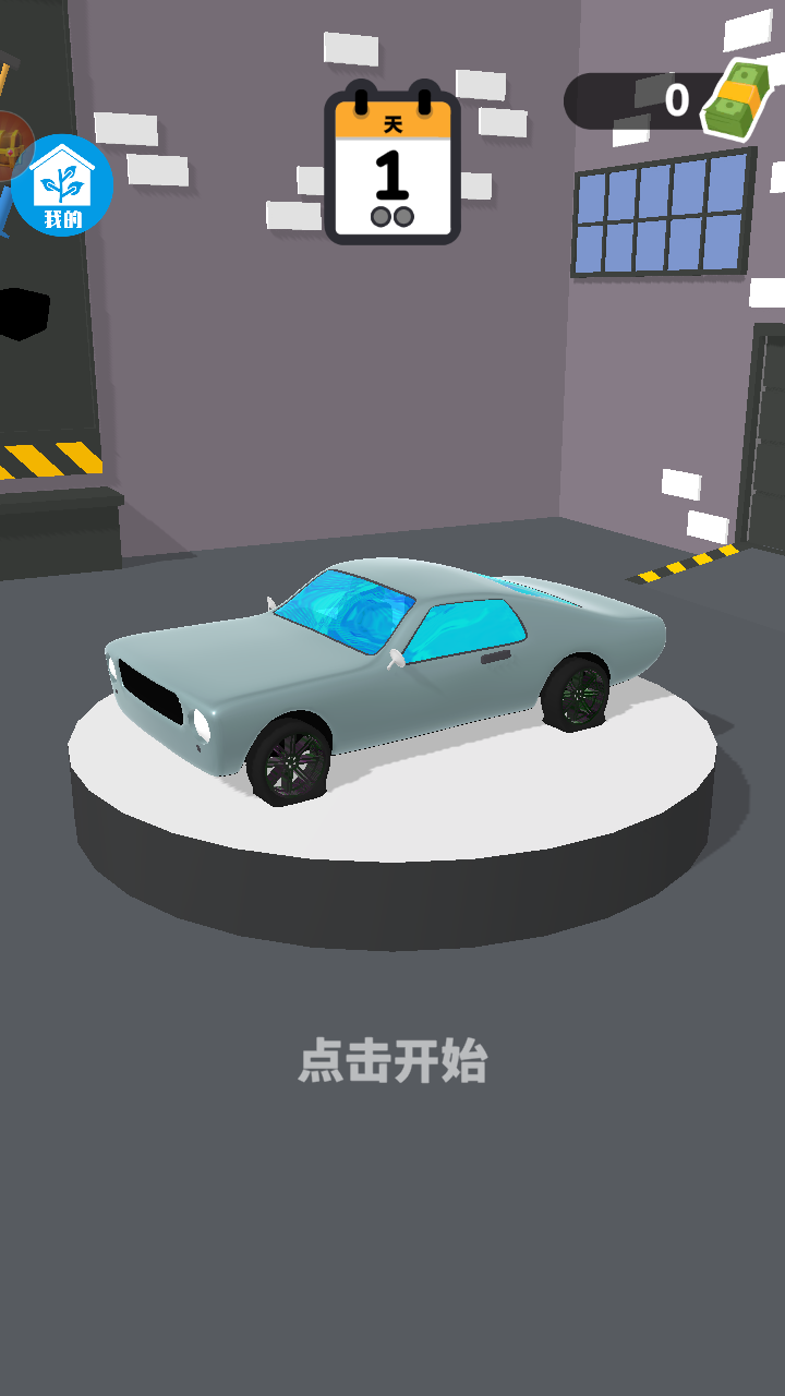 嘻哈涂鸦截图0
