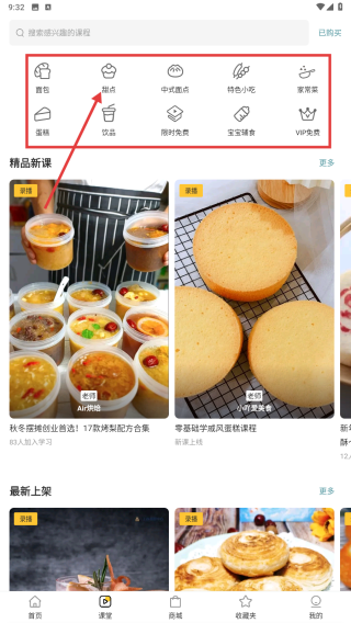 豆果美食