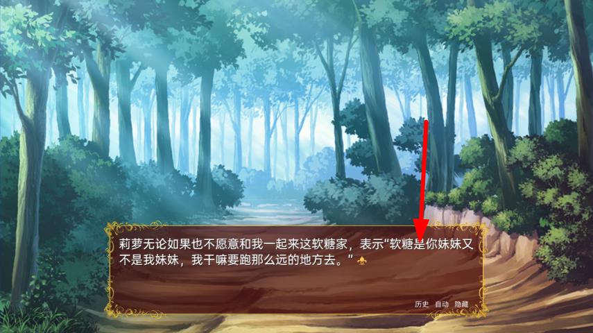 佩尔霍宁