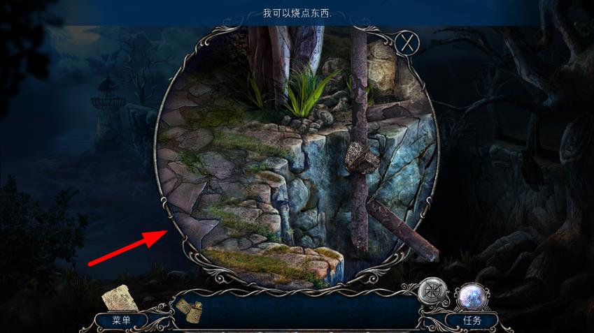 风暴山之谜