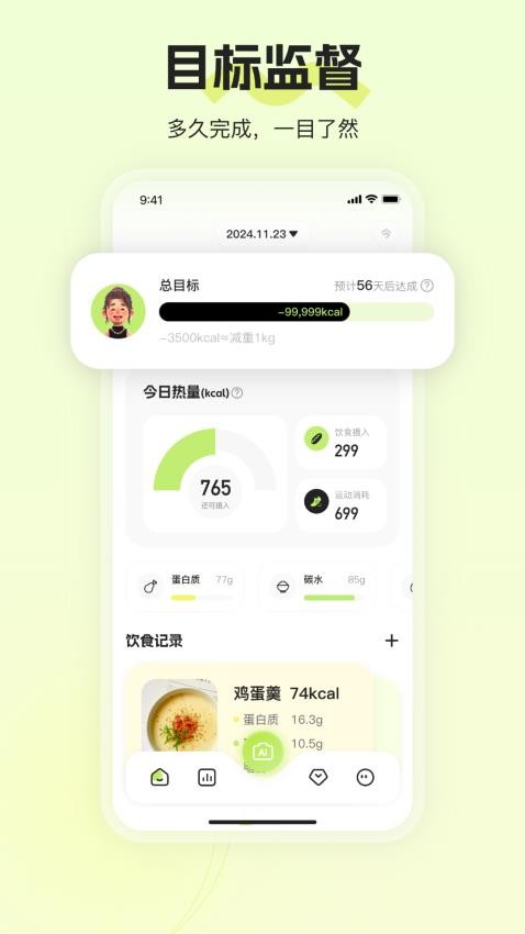 热卡截图2