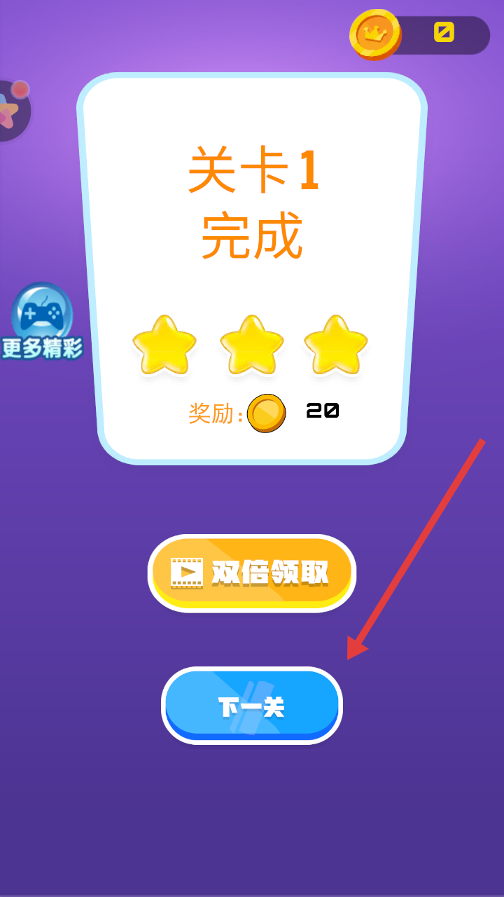 坏蛋快现身