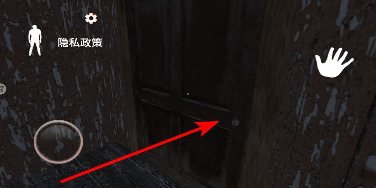 恐怖奶奶小屋
