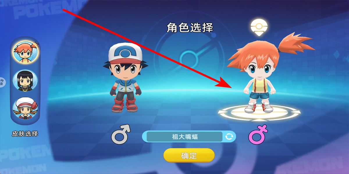 精灵爱合成