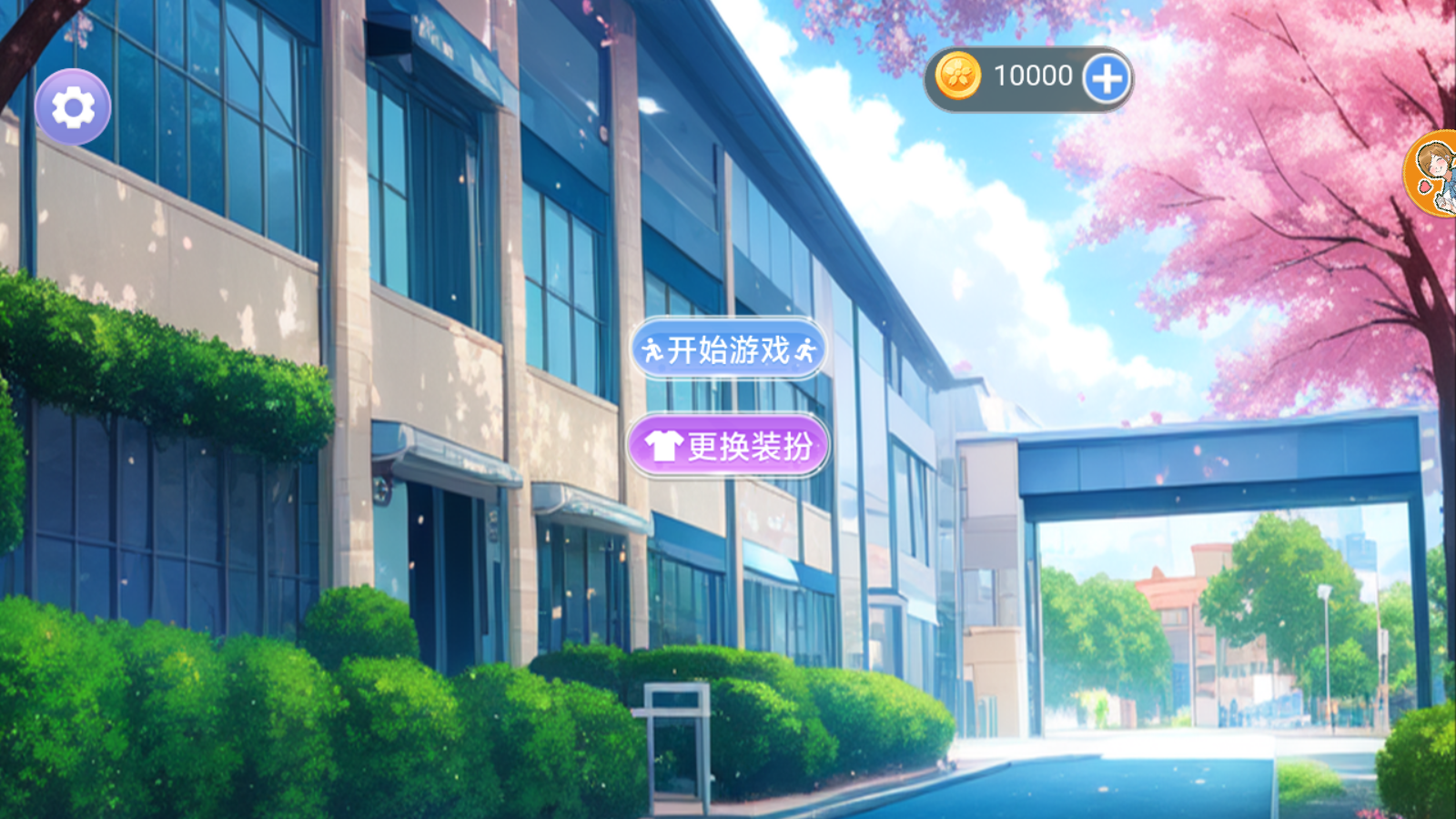 节奏少女酷跑截图0