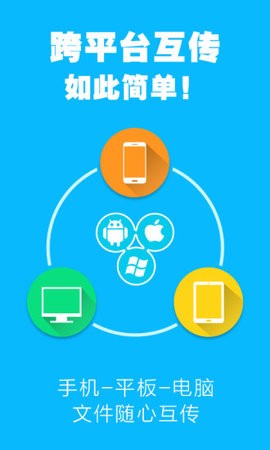 茄子快传截图3
