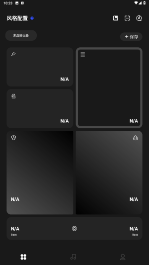 LiberLive截图3