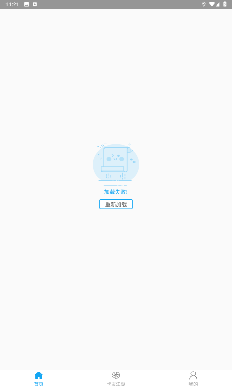 拉那儿截图3