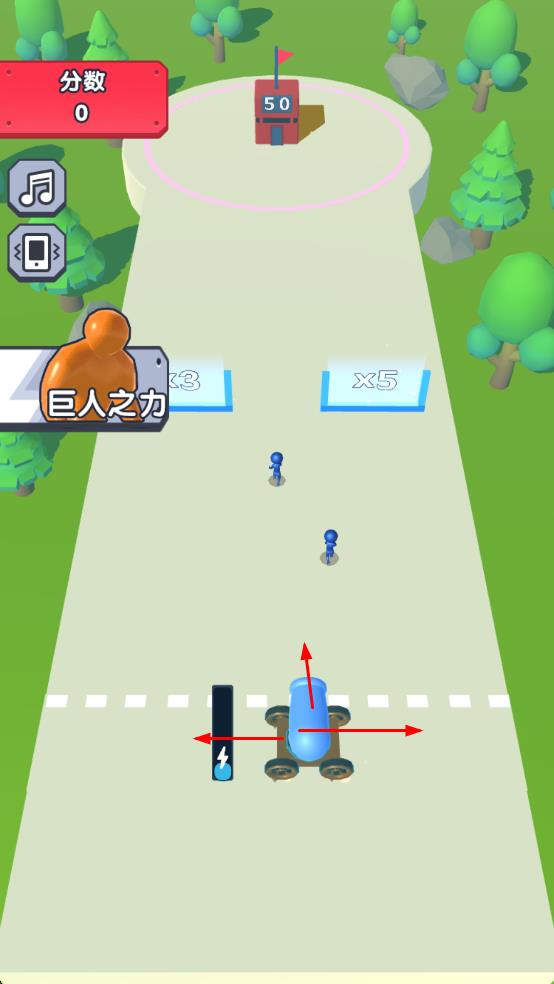 红蓝战争截图0