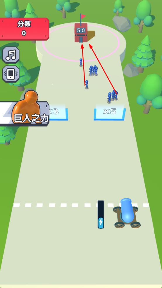 红蓝战争截图1