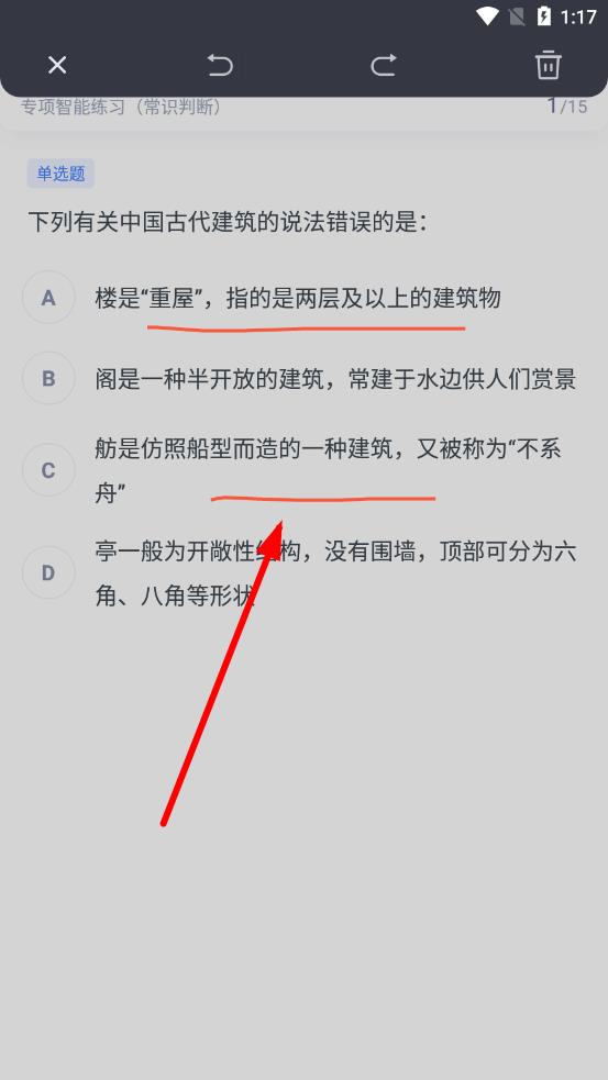 粉笔