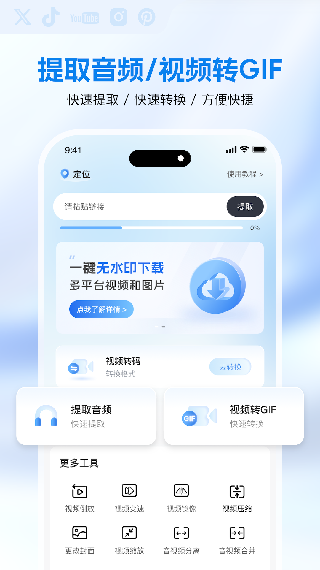 快存截图2