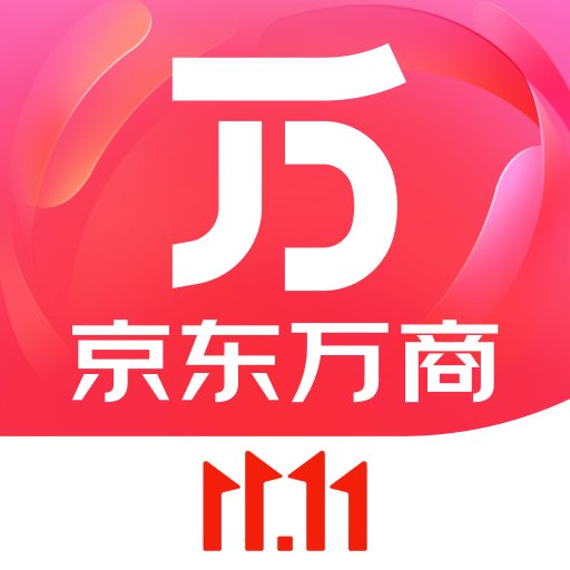 京东万商