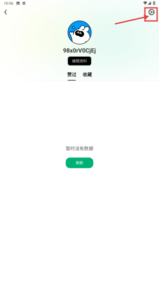 问小白