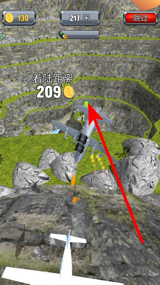飞机模拟大师游戏