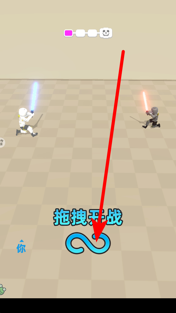 激光剑对决游戏