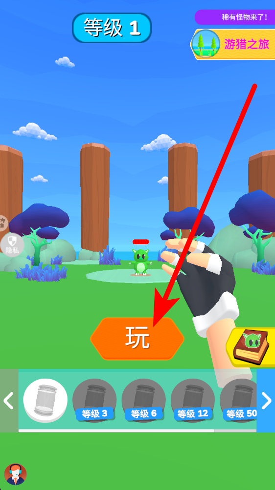 迷你宠物大乱斗免费版