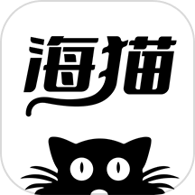 海猫小说最新版