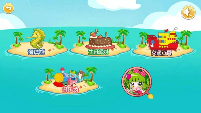 宝宝画画简笔画截图0