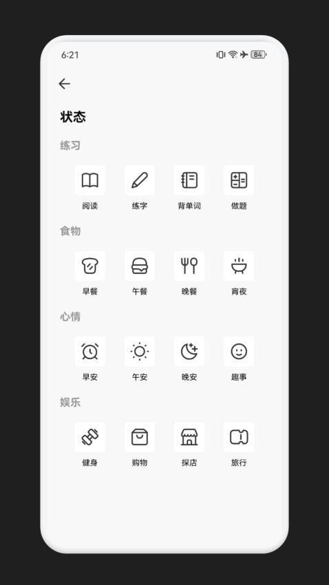 海猫小说最新版截图0