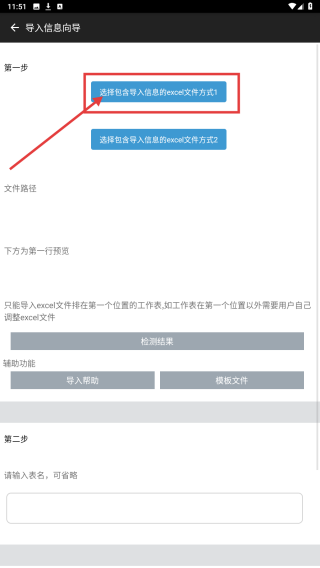 超级数据查看器