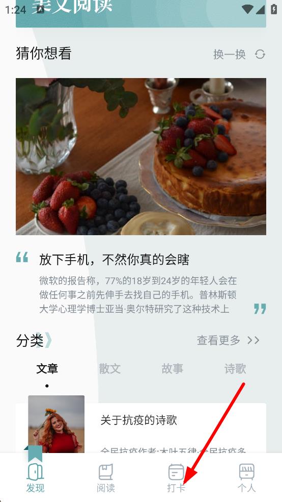 海猫小说最新版
