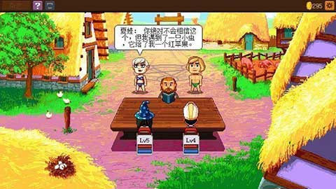 骑士经理2内购截图3