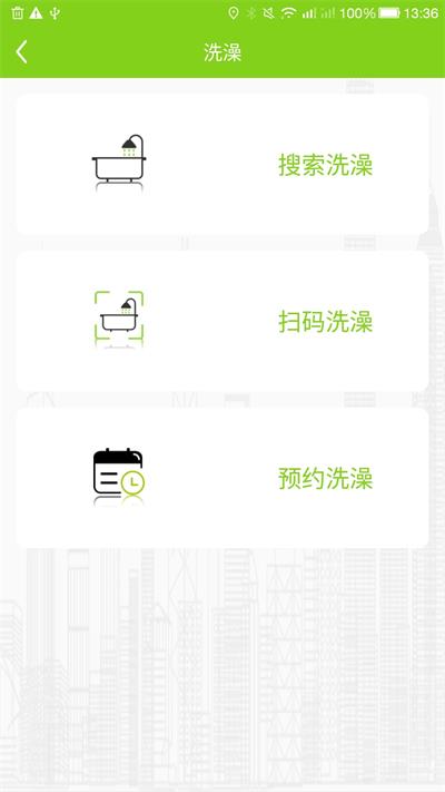 汇优截图2