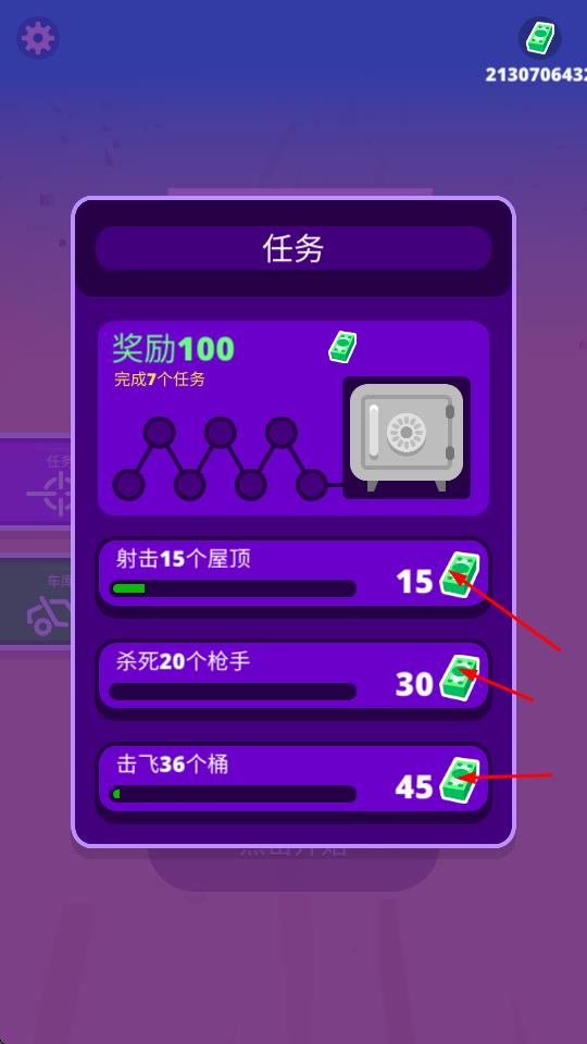沙漠骑士