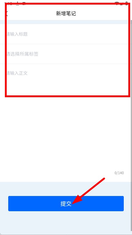 小满笔记
