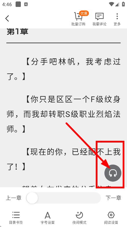 卿读小说