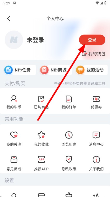 每日经济新闻