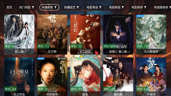 拼好源影视