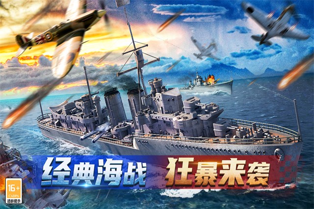 神奇水域免费版截图1