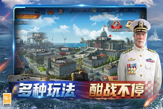 神奇水域免费版截图0