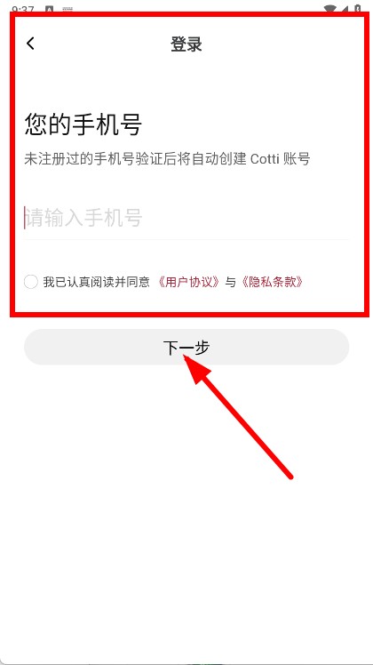 库迪咖啡