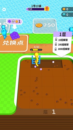 挖土小能手免广告截图0