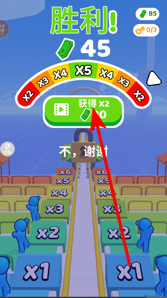 十环过山车