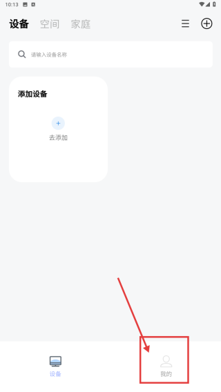 美好易家