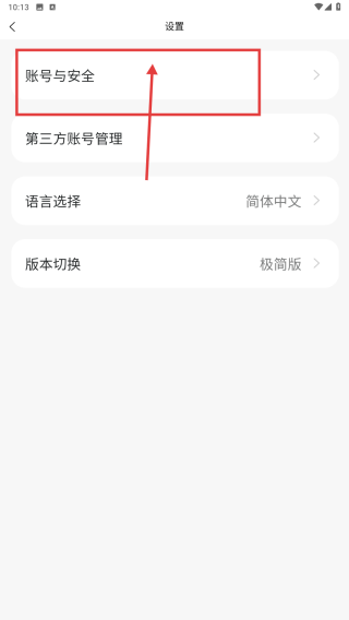 美好易家