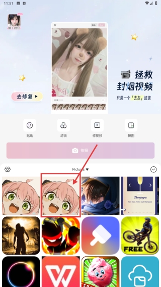 日杂相机