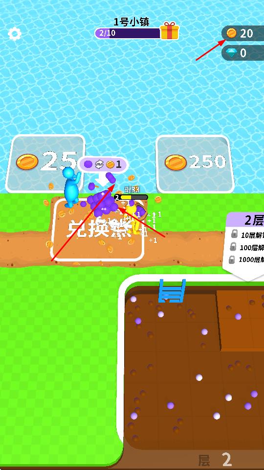 挖土小能手免广告