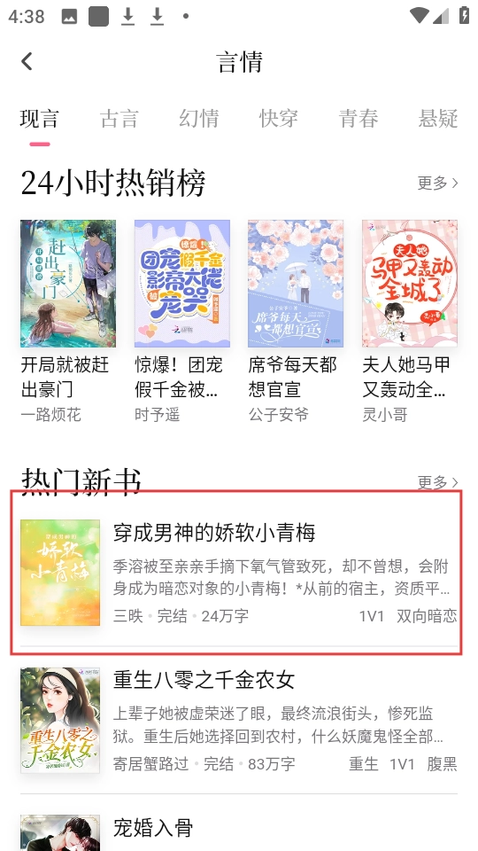 红袖添香